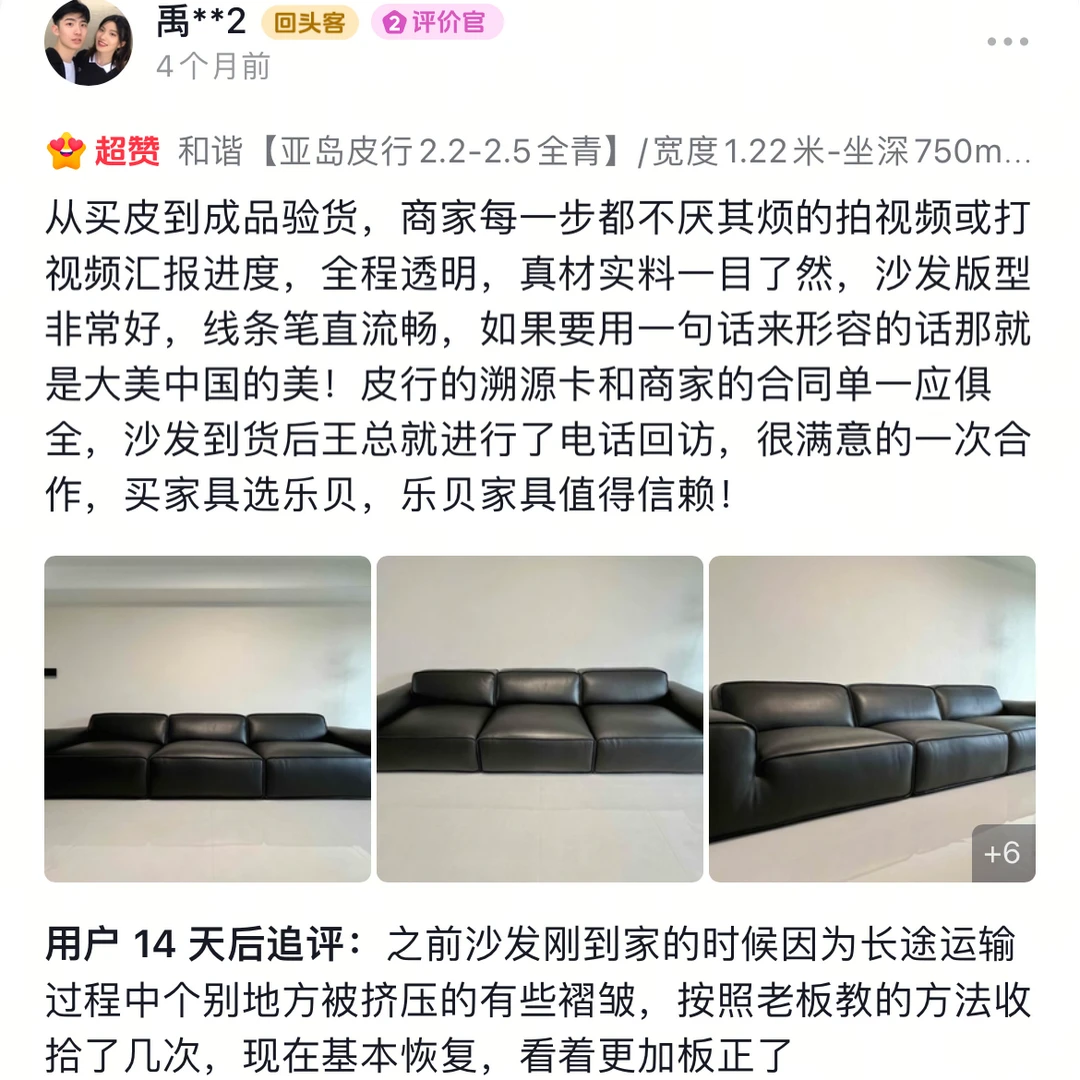 下单-邮寄品牌皮-确定生产补尾款-不在我们家生产全额退款