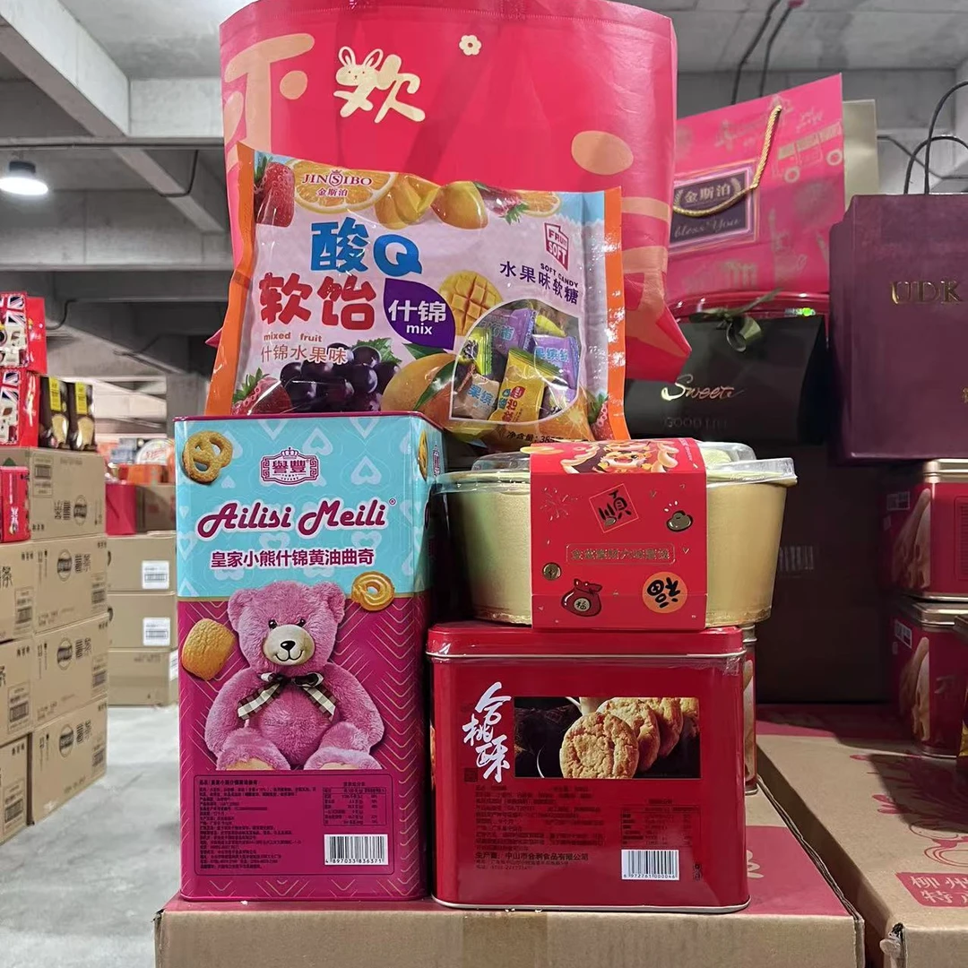 【婉婉大礼包2】誉丰皇家小熊核桃酥金斯泊金盆聚财酸Q