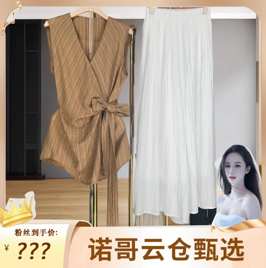 【诺哥专属】2025年时尚气质百搭减龄显瘦新款小衫休闲裤女装1142