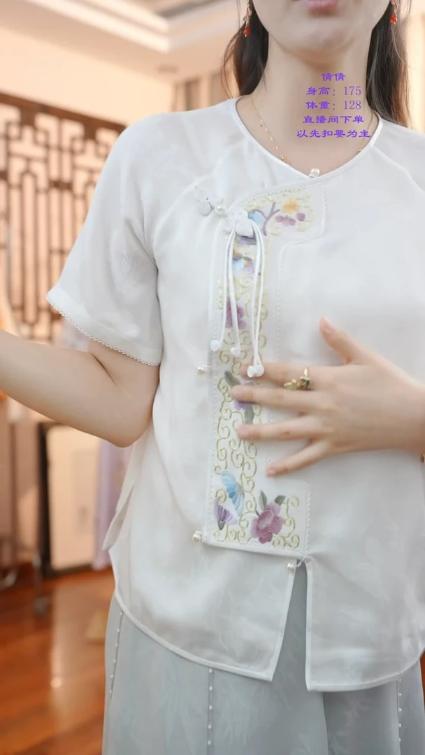 刺绣白色花罗短袖  桑蚕丝非遗苏绣服饰