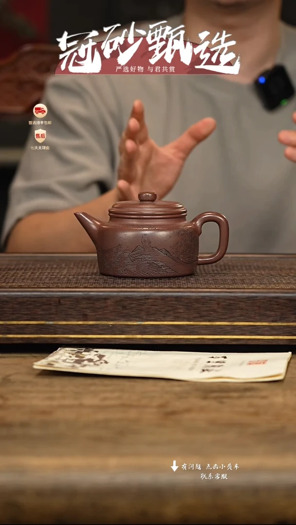 茶壶紫砂冠砂甄选110