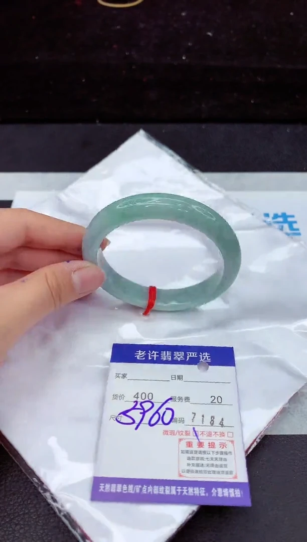 翡翠手镯未镶嵌1111111111
