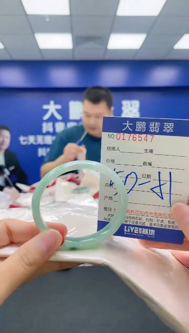 翡翠手镯未镶嵌AAAAAAAAAAAAAA