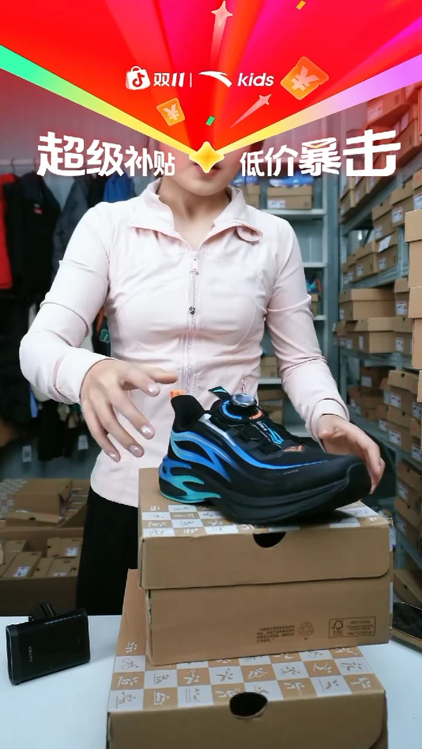 织物闪购安踏儿童断码孤品尺码：38