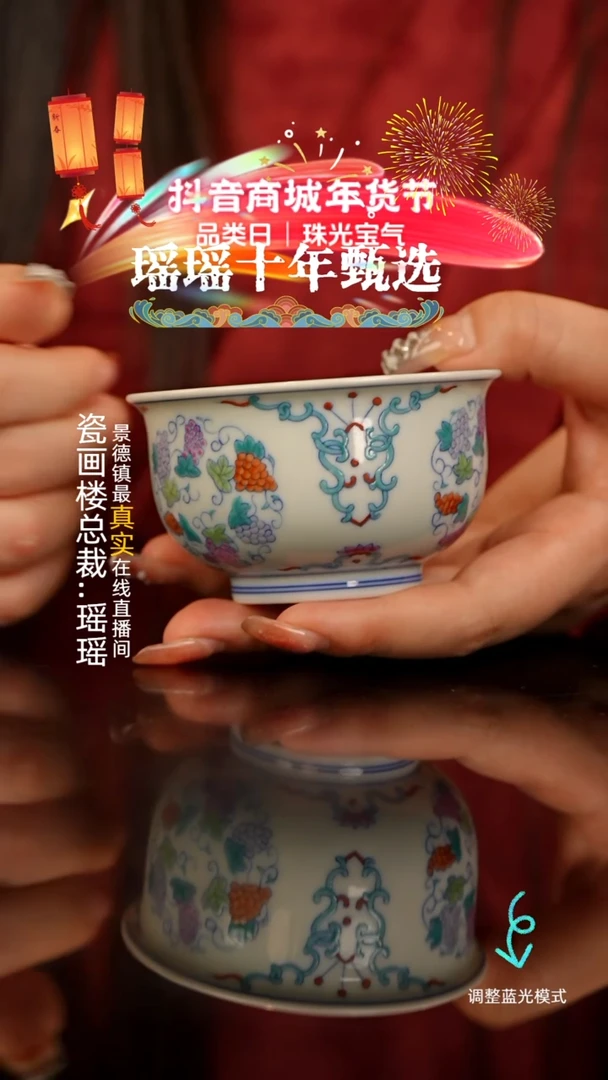 【闪购商品】瓷片瓷瓷瓷瓷瓷瓷瓷瓷