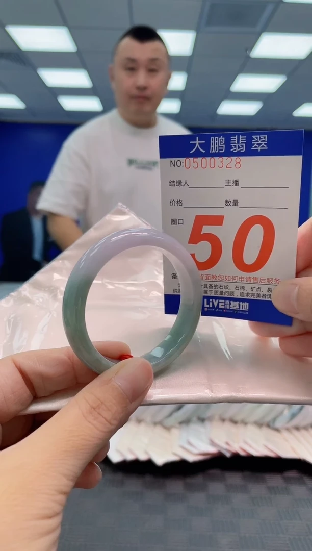 翡翠手镯未镶嵌AAAAAAAA