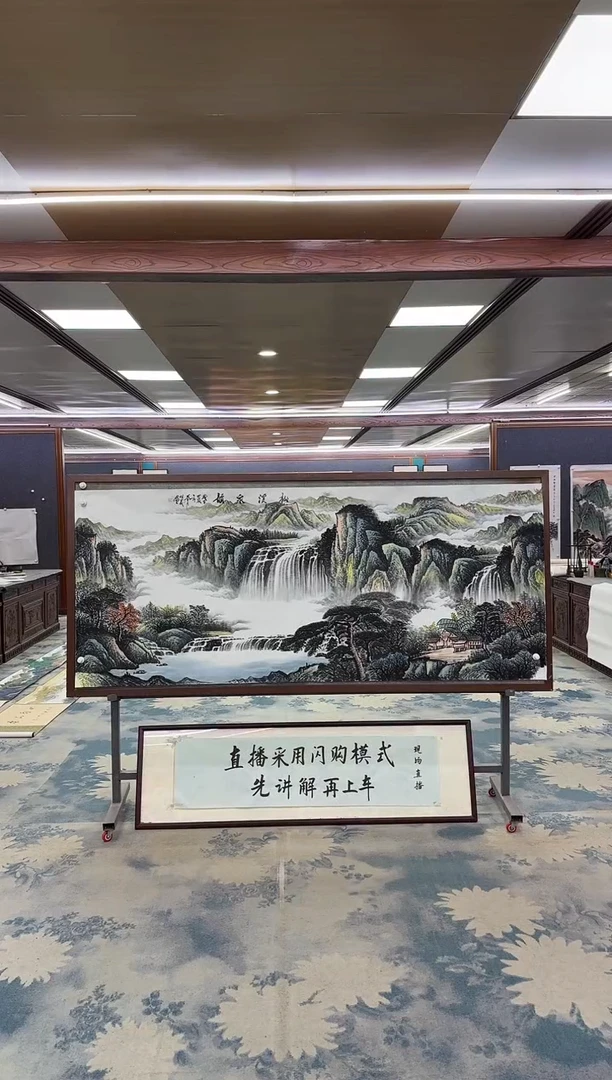 国画W-邵明义-小八尺-山水国画