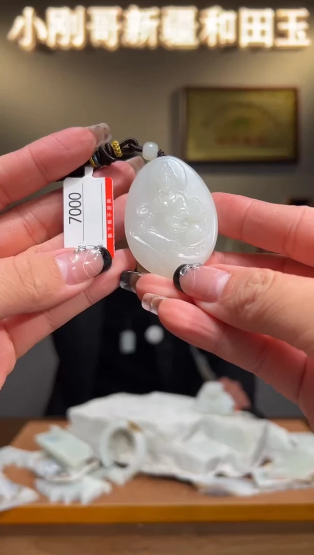 颈饰未镶嵌和田玉1