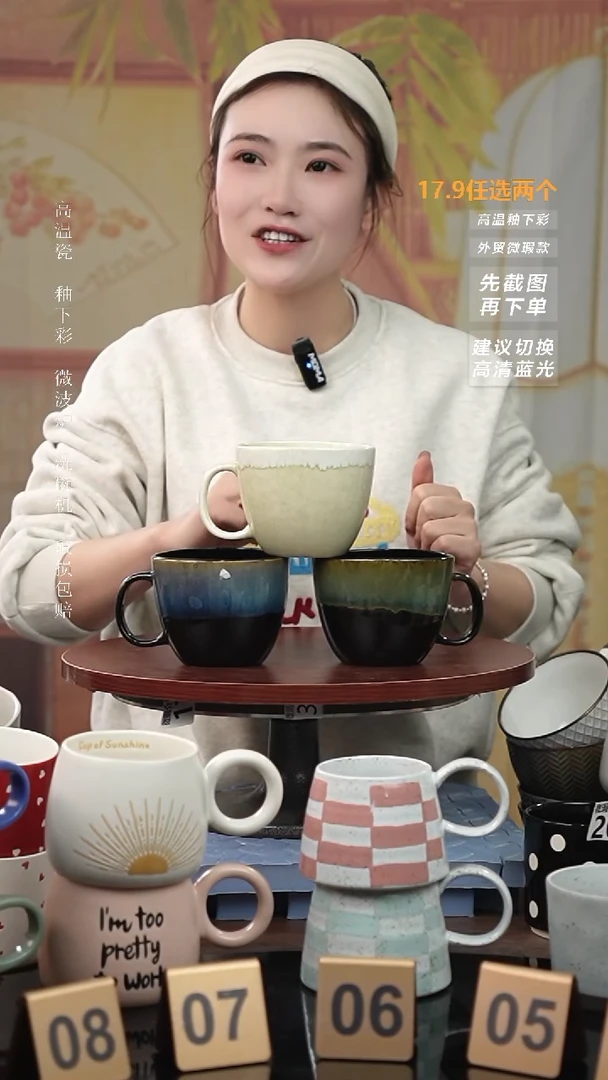 【闪购商品】陶瓷手柄款微瑕介意慎拍I 窑变早餐杯3个