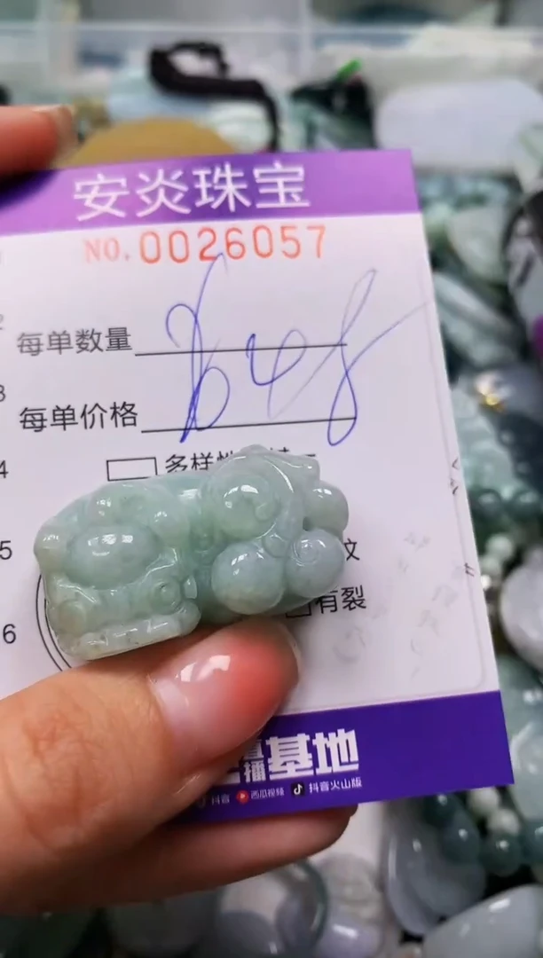 颈饰未镶嵌翡翠闪购0026057