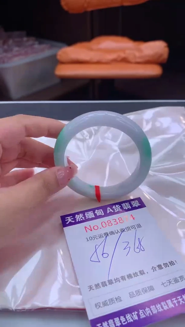 未镶嵌手镯翡翠?***霜有纹，完美者勿拍