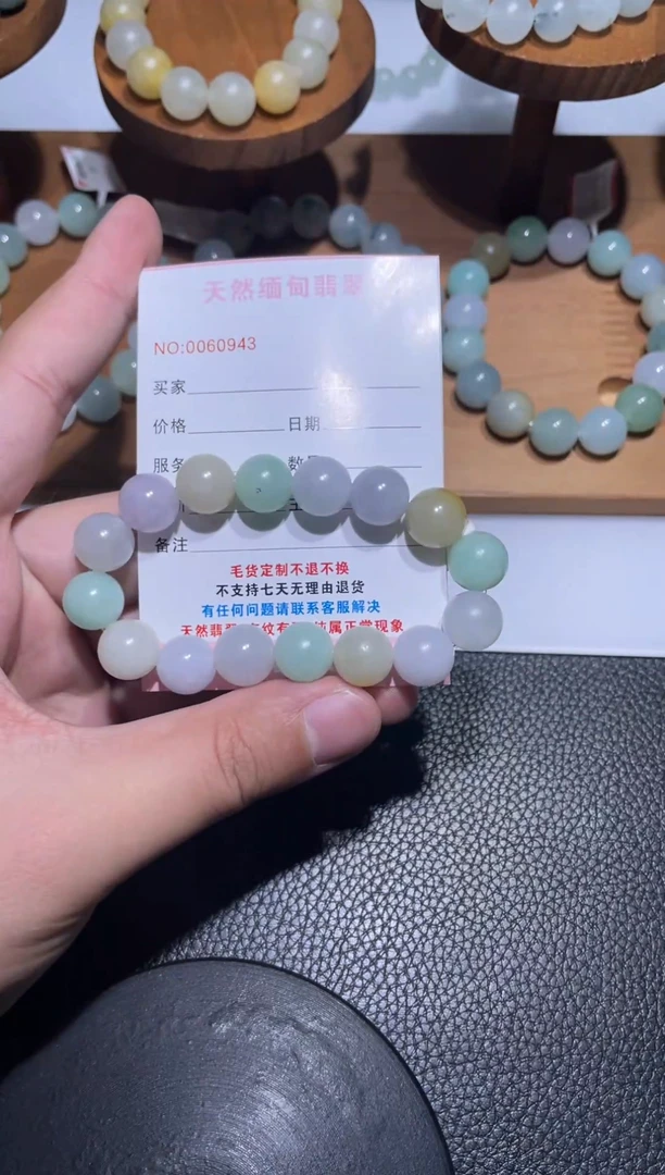 未镶嵌定制翡翠翡翠手串