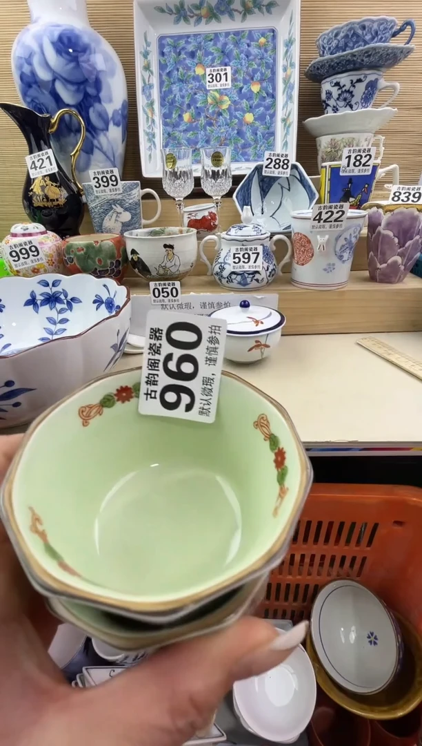 →****^摆件瓷器瓷器瓷器