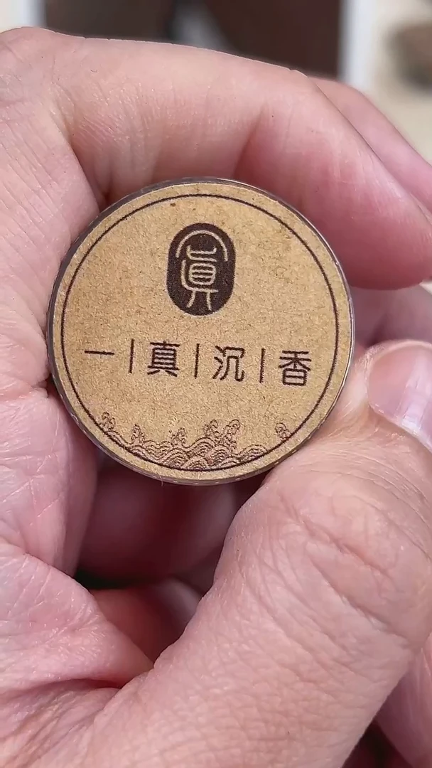 【闪购商品】海南海南鸡母虫漏5克