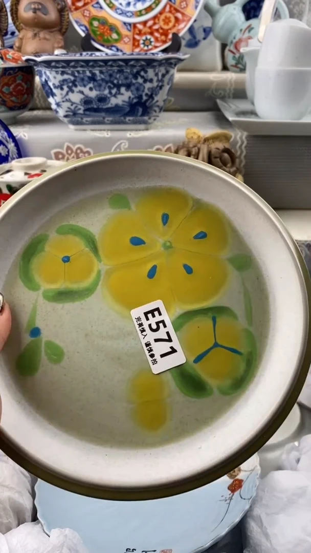 【闪购商品】571