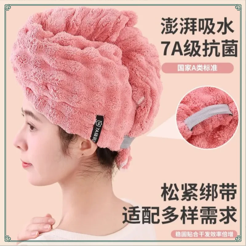 协星-7A级抗菌防螨防臭泡泡绒一片式干发帽包头护发加厚加柔-