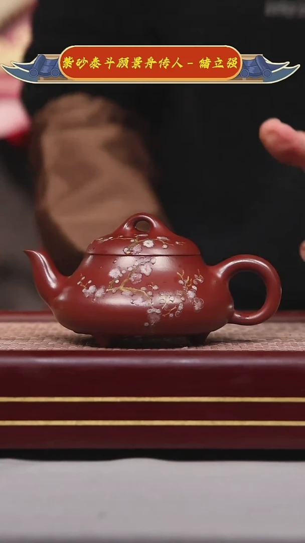 【闪购商品】紫砂茶壶碧壶金弟原矿紫砂壶