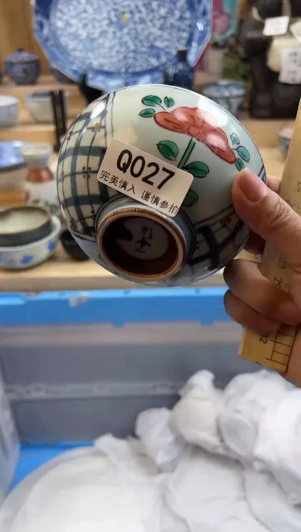 【闪购商品】瓷片027qqqqqqqqqqqq