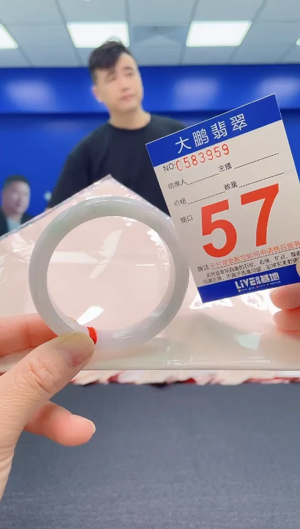 翡翠手镯未镶嵌AAAAAAAAA