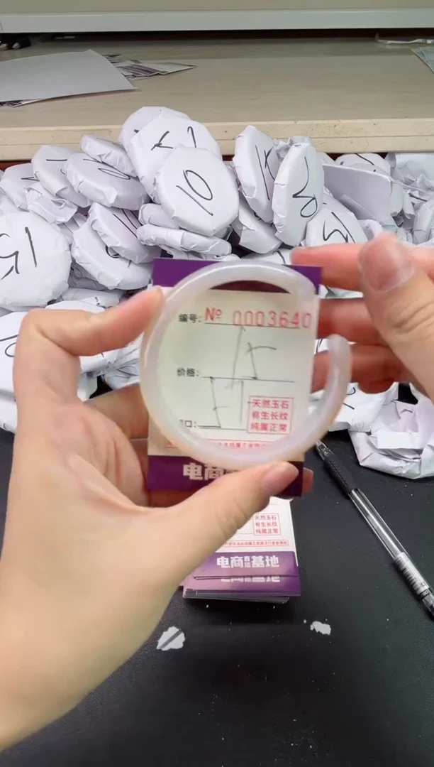 【闪购商品】玛瑙/玉髓手镯未镶嵌3640