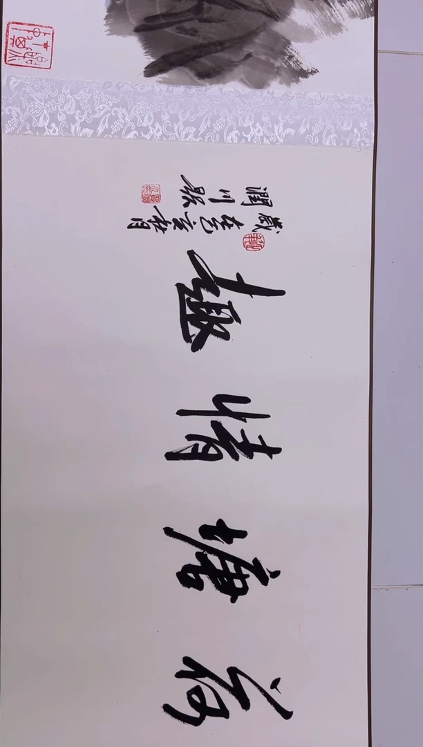 【闪购商品】绘画贺润川-平尺-5米长卷作品