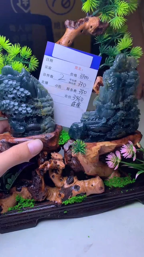 未镶嵌定制翡翠天***客毛货-不退不换