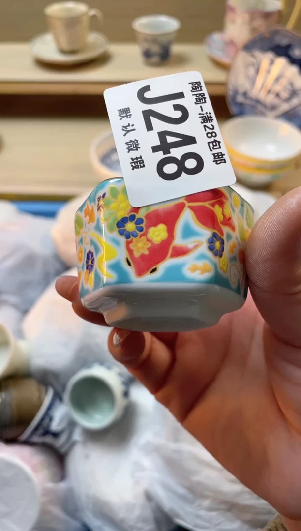 【闪购商品】杯瓷器瓷器瓷器瓷器J248