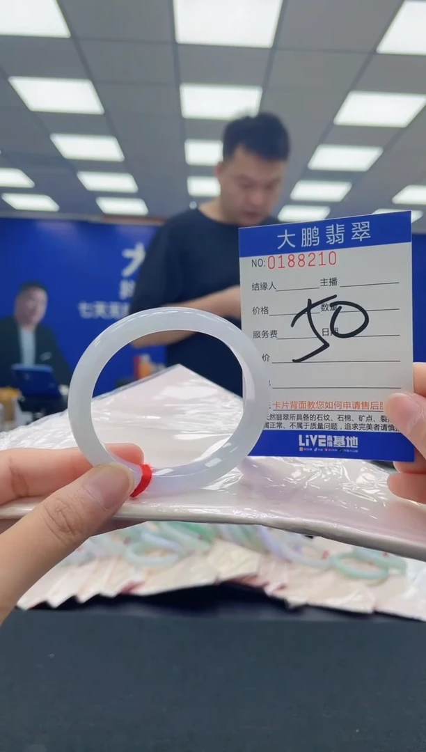 翡翠手镯未镶嵌AAAAAAAAA