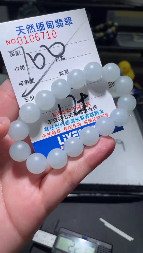 【闪购商品】定制翡翠未镶嵌翡翠