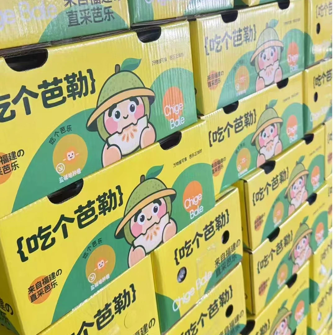 【原箱】[N]吃了个芭嘞 箱/3斤左右 仅限太原晋中吕梁忻州可拍
