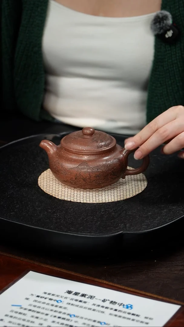 茶壶紫砂张杏娟 仿古48 海星紫泥 280毫升