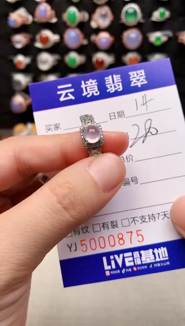 银S925镶嵌戒指翡翠0875