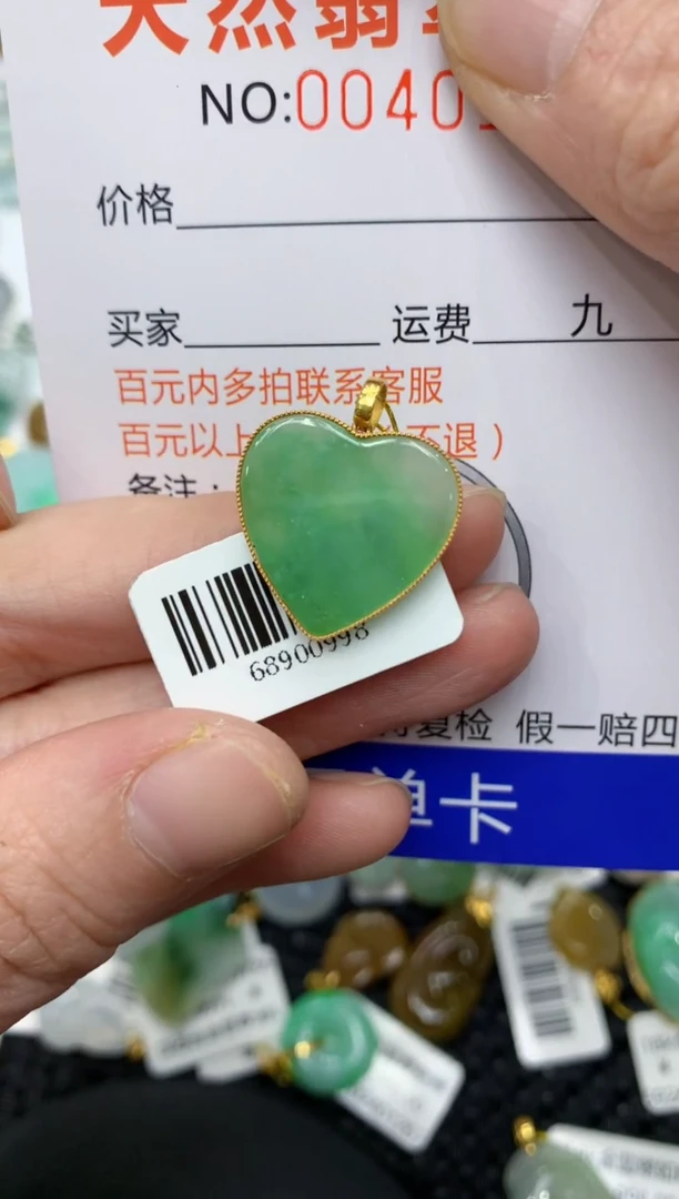 【闪购商品】翡翠颈饰18K金镶嵌11111111