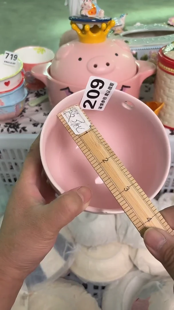 瓷片209默认微瑕15包邮库存1件