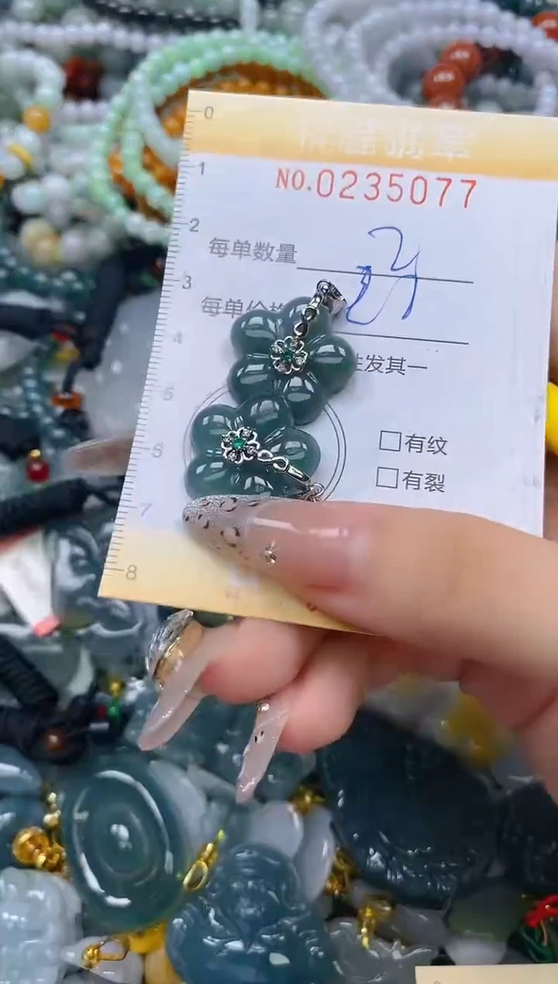 颈饰未镶嵌翡翠闪购0235077多样性发其一