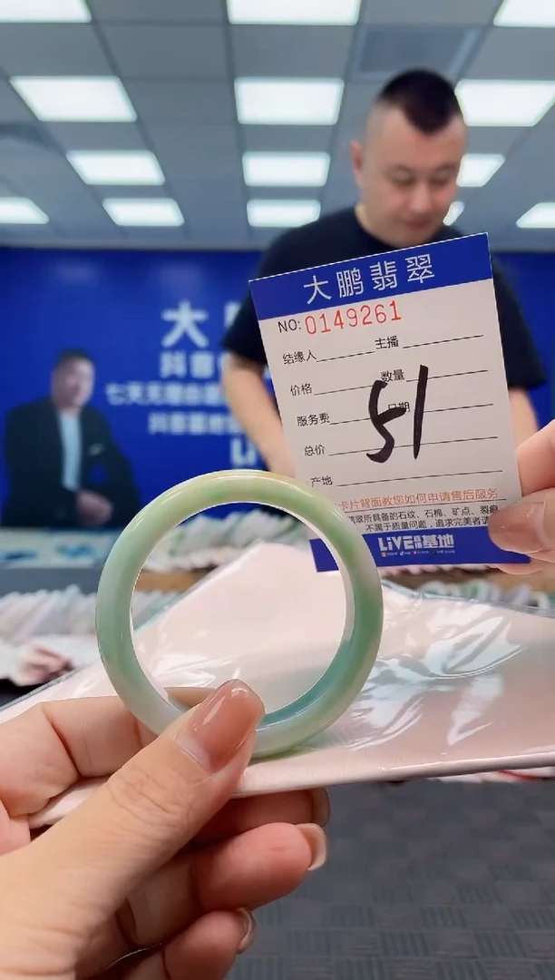 翡翠手镯未镶嵌AAAAAAAA