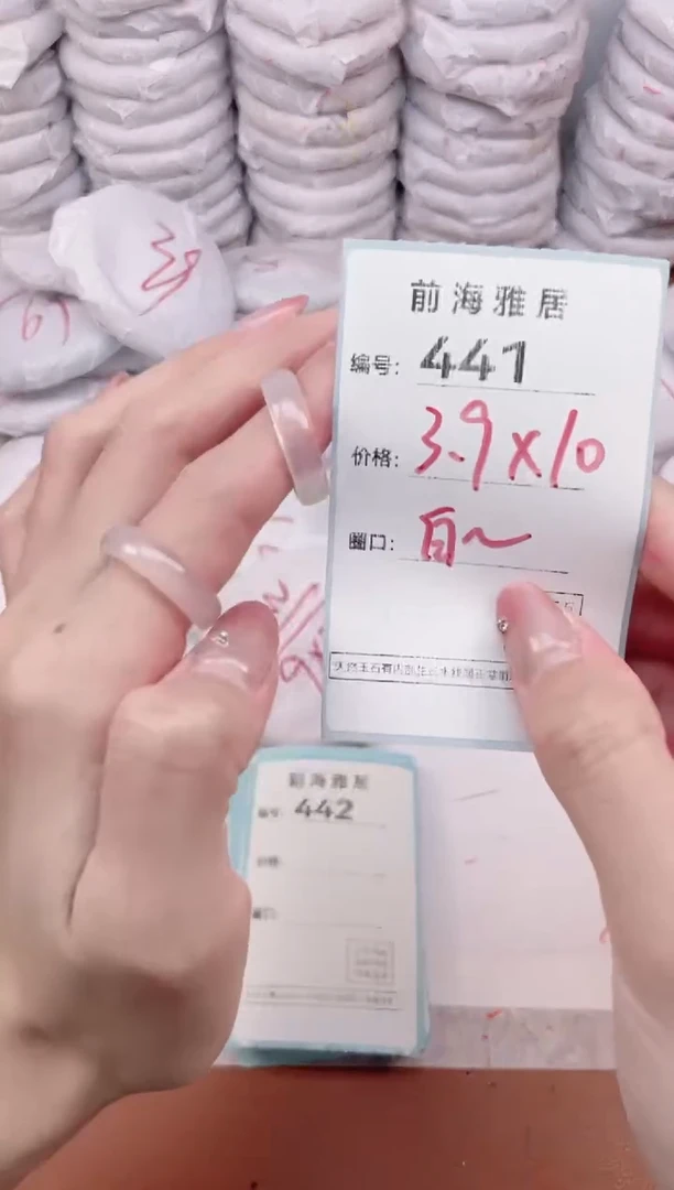 【闪购商品】玛瑙/玉髓手镯未镶嵌441