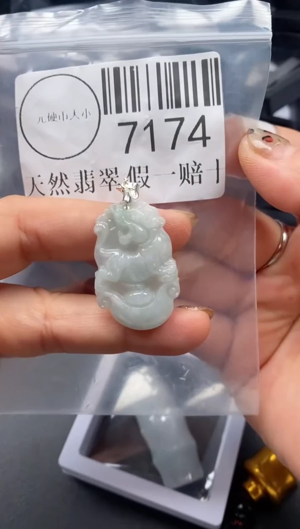 吊坠(不含链)未镶嵌翡翠7174