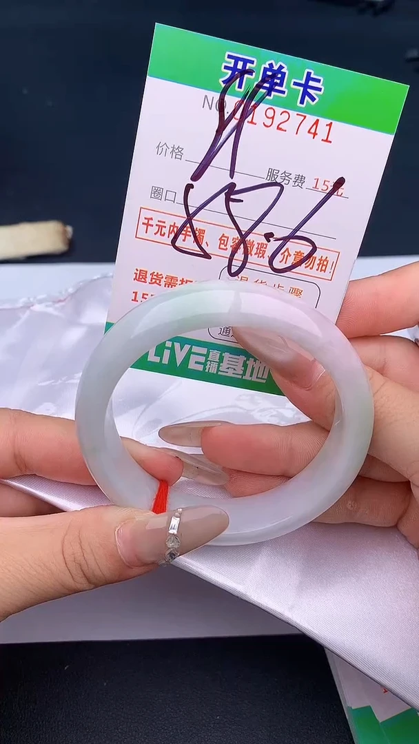 未镶嵌手镯翡翠41天然缅甸A货