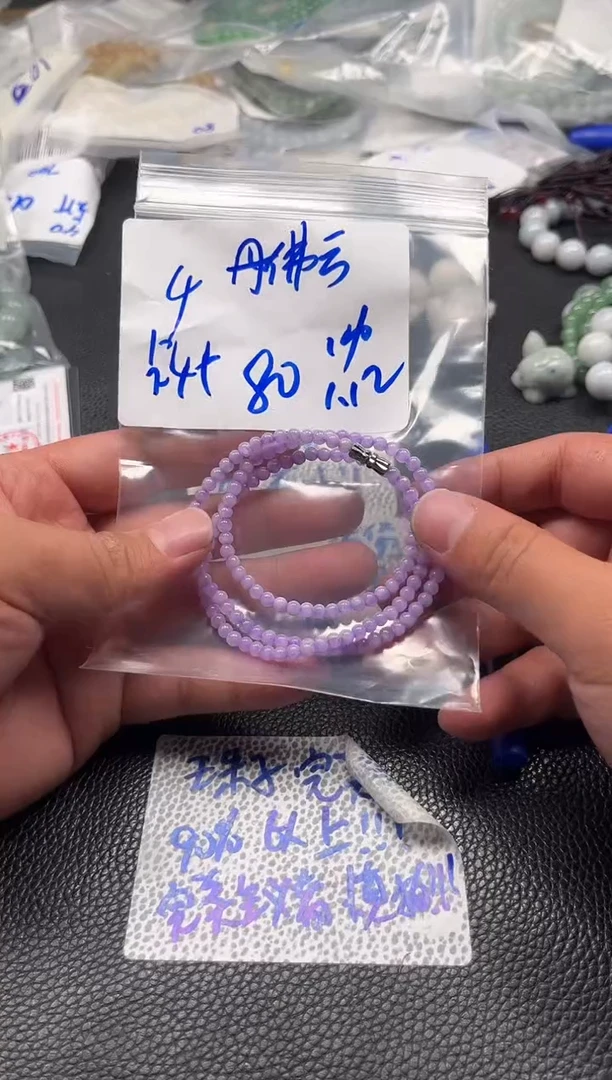 【闪购商品】翡翠手链未镶嵌4万