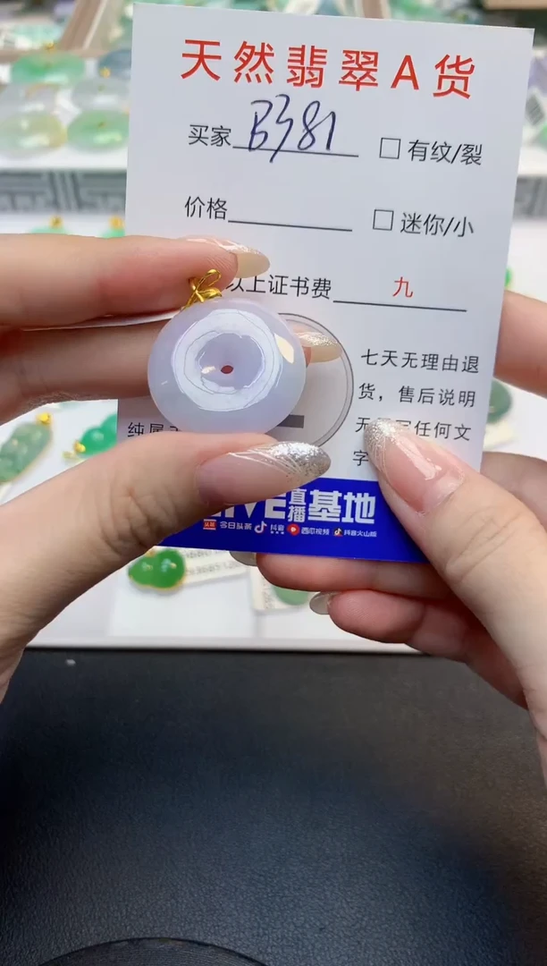 翡翠18K金镶嵌颈饰天然缅甸A货翡翠