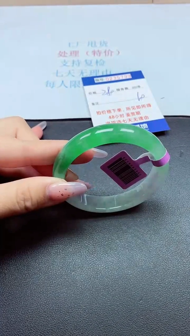0以实物为准0000235799