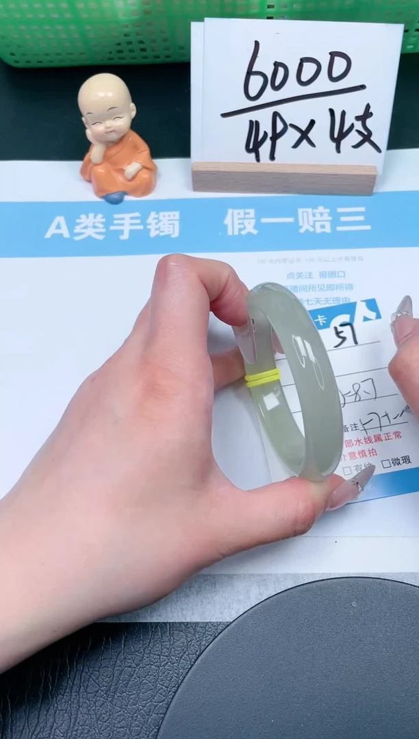 【闪购商品】石英质玉手镯未镶嵌57-58.7