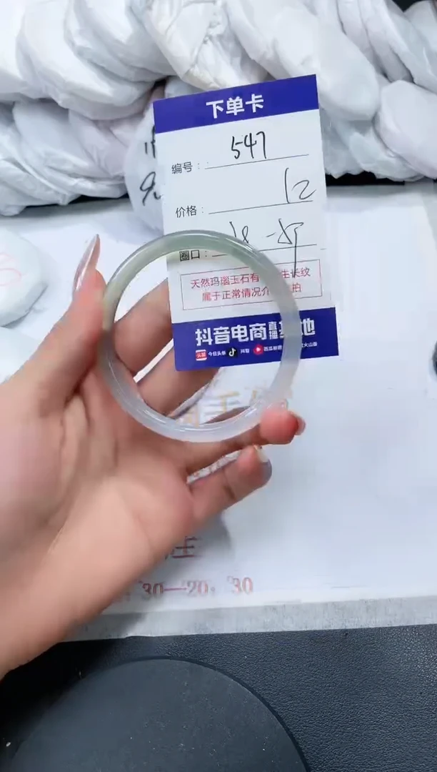 未镶嵌手镯玛瑙/玉髓547