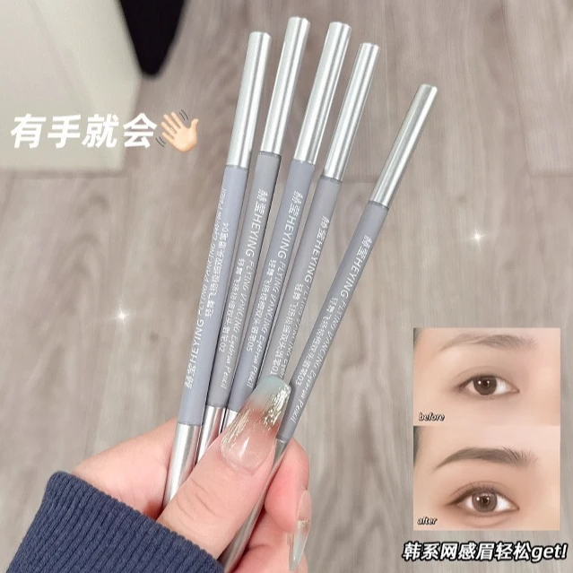 5支装~极细眉笔双头新手防水防汗持久不掉色脱妆晕染懒人推荐正品