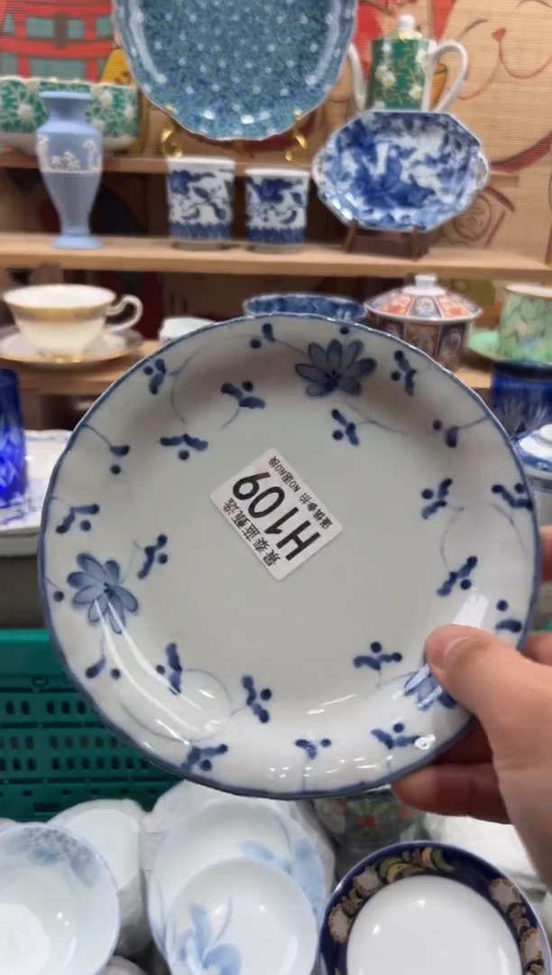 瓷片流**海瓷片20包邮---H109