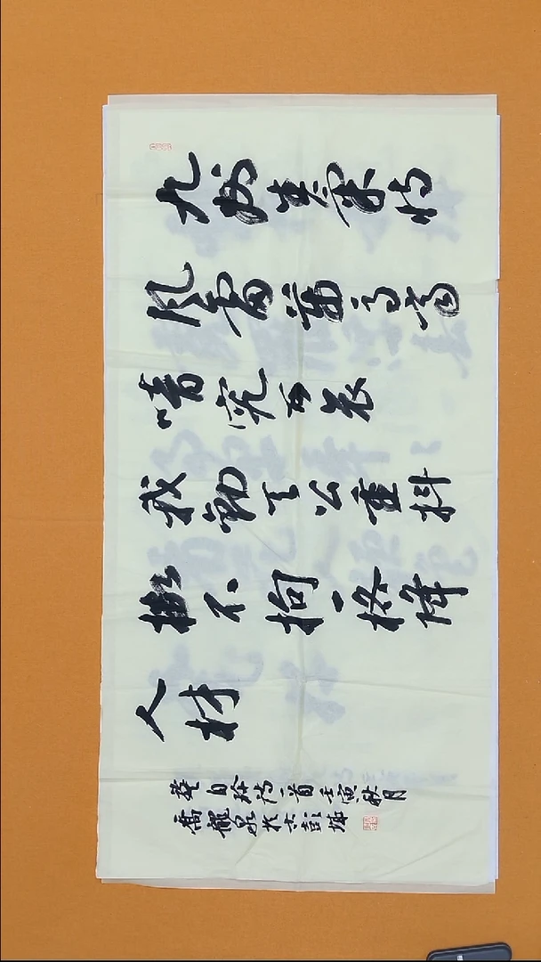 书法乔龙泉138*68     安徽