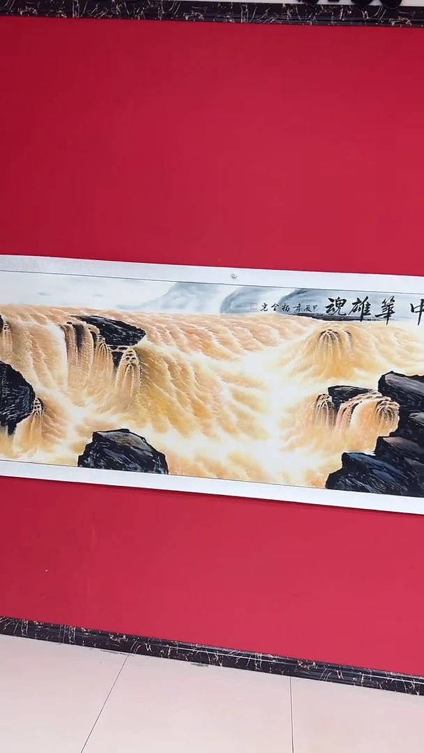 国画泼彩/山水/宣纸/国画