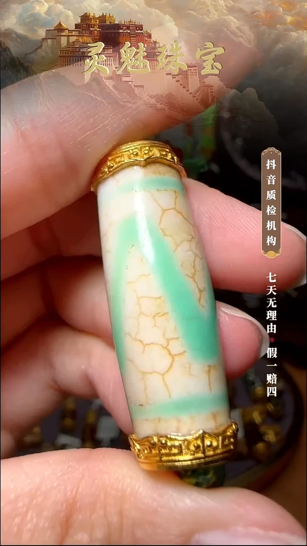 18K金镶嵌手链玛瑙/玉髓（覆膜）吊坠