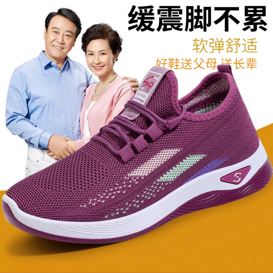 【主播推荐】舒适休闲女鞋F2